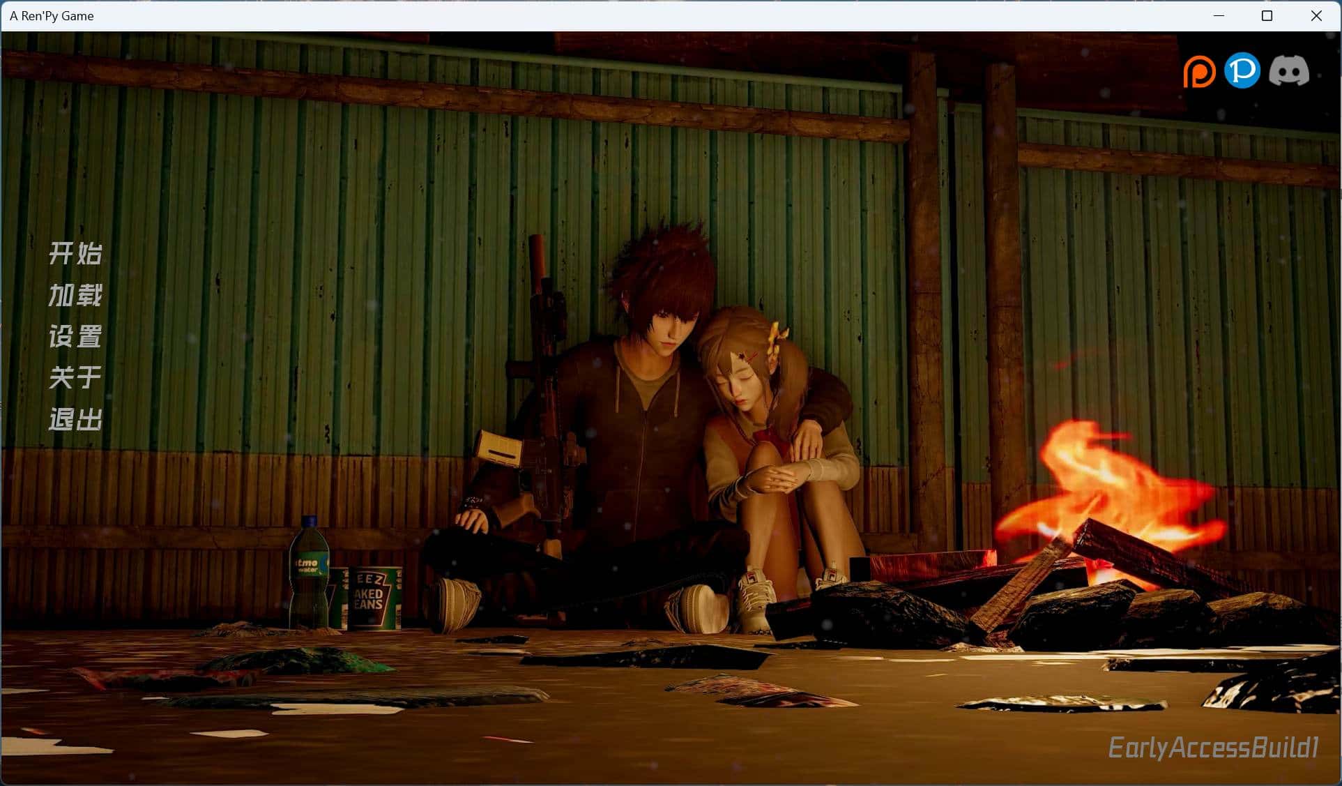 游戏截图2