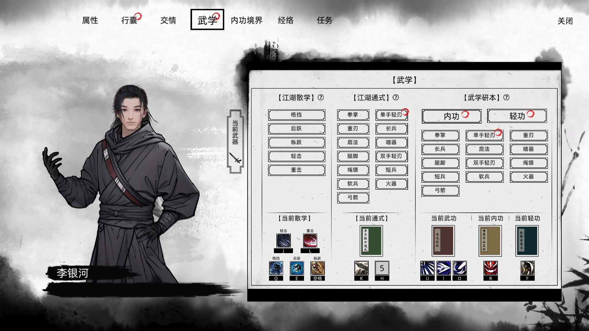 游戏截图5
