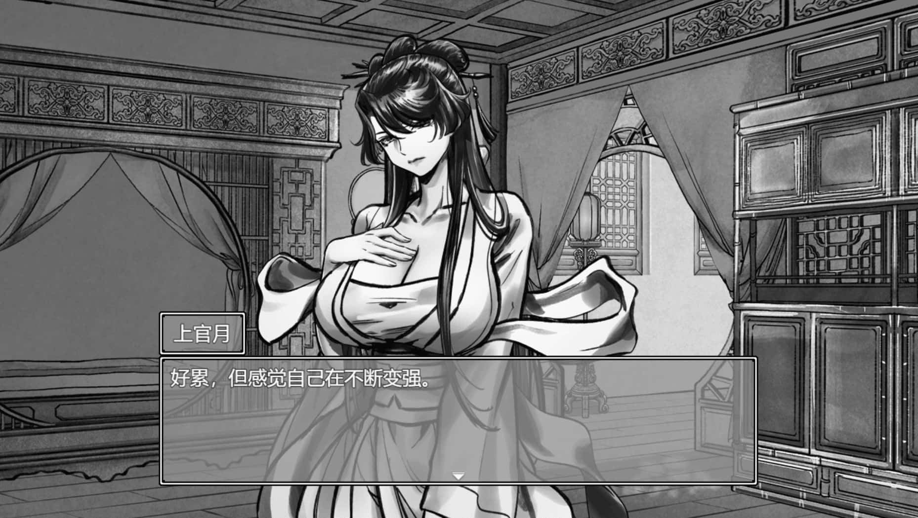 游戏画面2